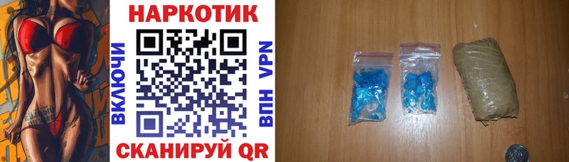 Где купить наркоту Новоульяновск АМФЕТАМИН  Лсд 25  Галлюциногенные грибы  COCAIN  гидра сайт  APVP  БУТИРАТ  МЕФ 