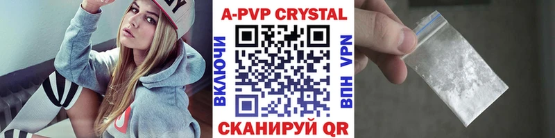 Alpha PVP VHQ  Новоульяновск 