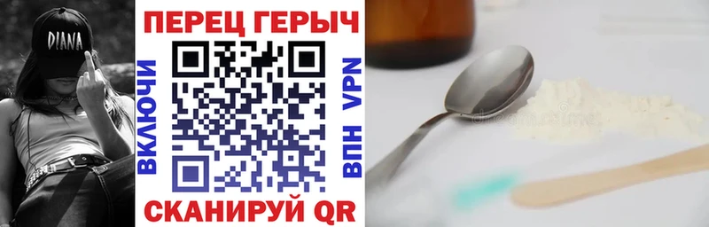 маркетплейс Telegram  KRAKEN ссылки  ГЕРОИН гречка  Новоульяновск  даркнет сайт 