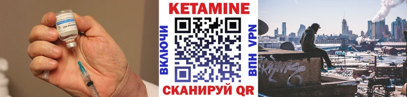 наркота  Новоульяновск  Кетамин ketamine 
