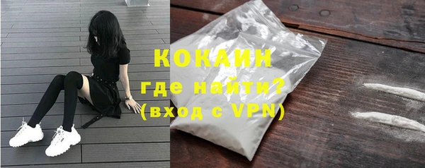 COCAINE Гусев