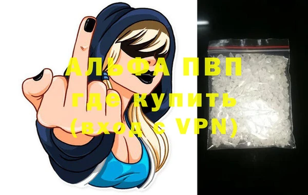 кокаин премиум Горняк