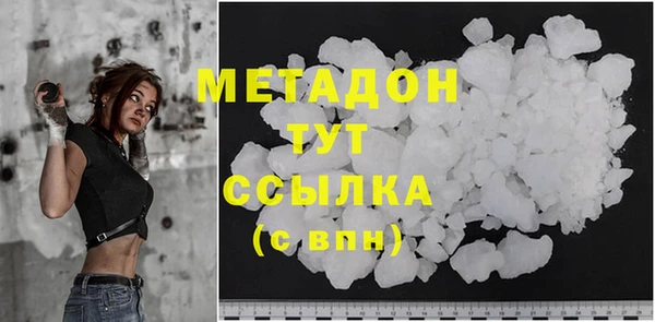 кокаин премиум Горняк