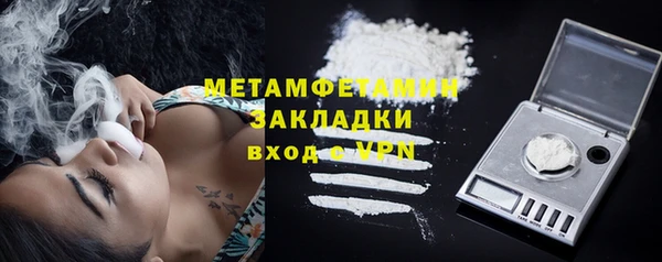 кокаин премиум Горняк
