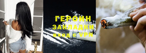 кокаин премиум Горняк