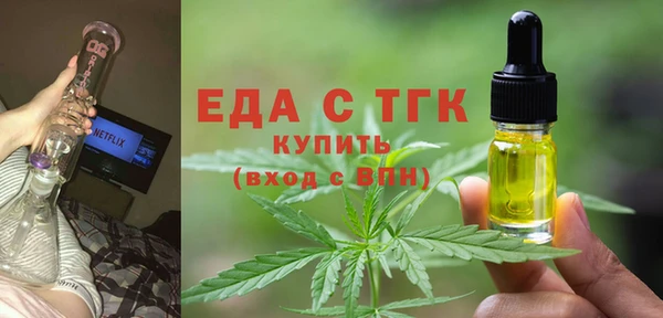 прущие грибы Гусиноозёрск