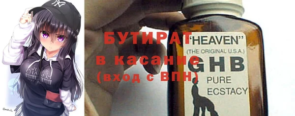 таблы Гусь-Хрустальный