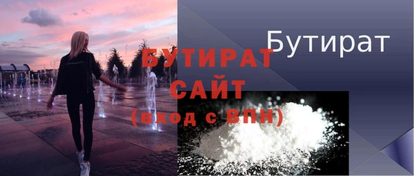кокаин премиум Горняк