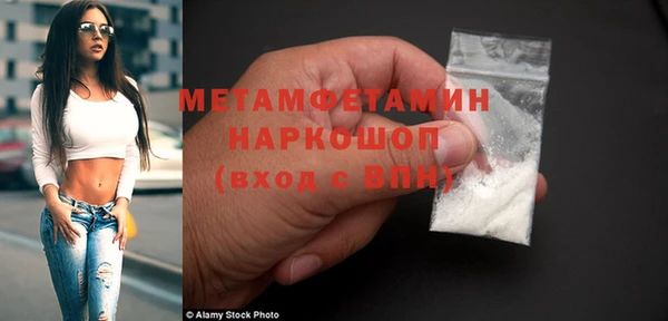 COCAINE Гусев