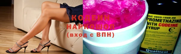 кокаин премиум Горняк