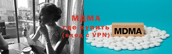 COCAINE Гусев