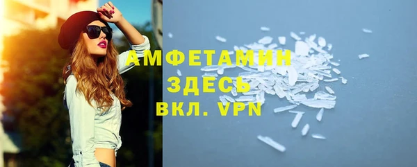 кокаин премиум Горняк