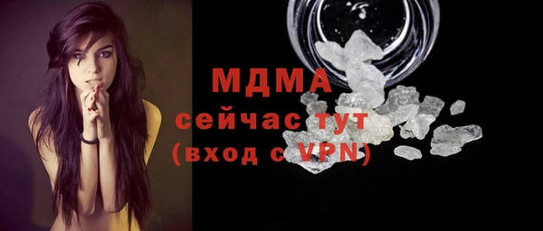 меф VHQ Горнозаводск