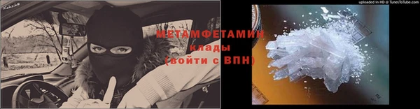 COCAINE Гусев