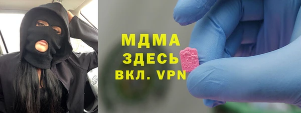 меф VHQ Горнозаводск