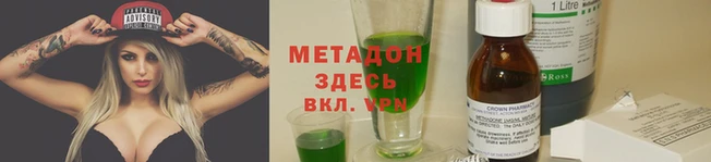 таблы Гусь-Хрустальный