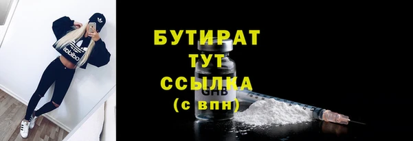 меф VHQ Горнозаводск
