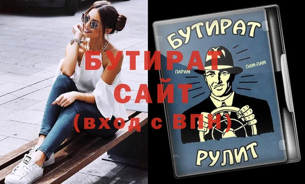 mdpv Горно-Алтайск