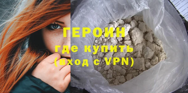 кокаин премиум Горняк