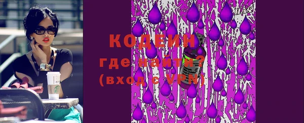 меф VHQ Горнозаводск