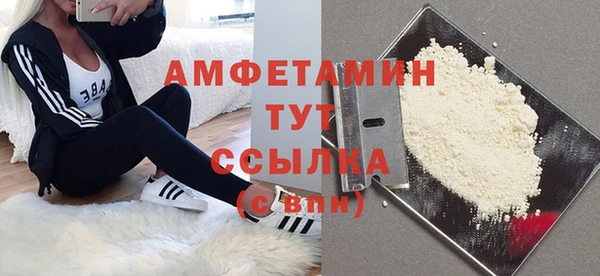 меф VHQ Горнозаводск