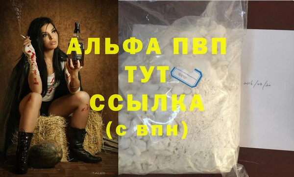 COCAINE Гусев