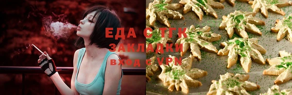 меф VHQ Горнозаводск