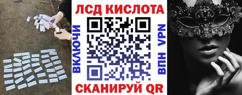 ЛСД экстази ecstasy  купить наркотик  Новоульяновск 