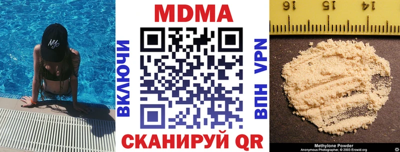 MDMA Molly Новоульяновск