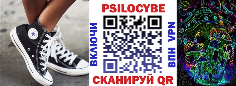 Псилоцибиновые грибы прущие грибы  kraken ссылки  Новоульяновск  где купить наркотик 