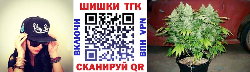 Конопля Bruce Banner  наркотики  shop клад  Новоульяновск 